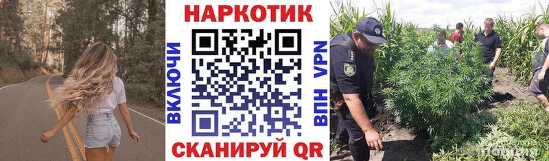 Магазин наркотиков Советская Гавань A PVP Кокаин Мефедрон ГАШИШ