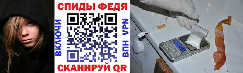 АМФЕТАМИН VHQ  darknet клад  Советская Гавань 