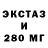 Ecstasy Дубай Anton Mikhaylov_