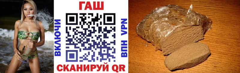 ГАШ hashish  Советская Гавань 