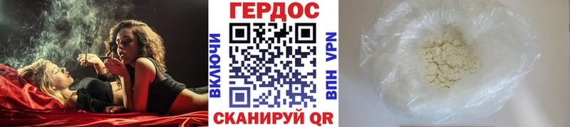 Героин Афган  купить   Советская Гавань 