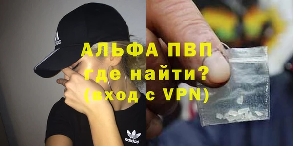 сатива Алексин