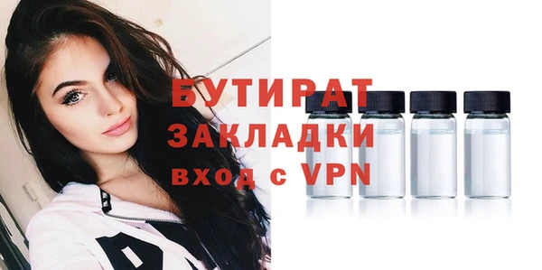 экстази Корсаков