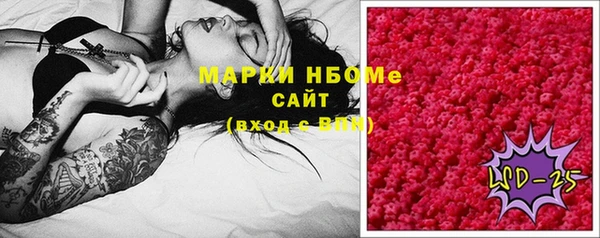 сатива Алексин