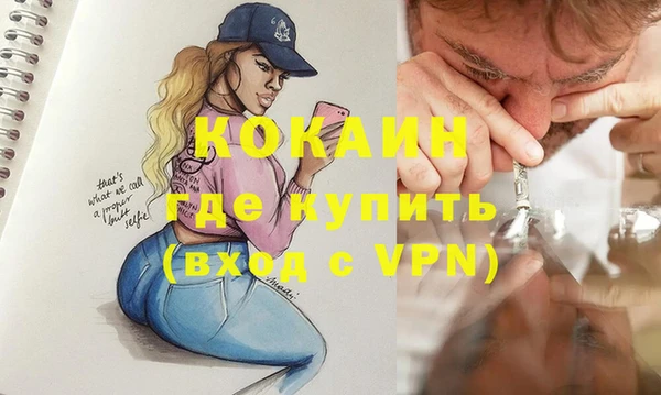 таблы Алзамай