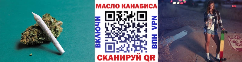 Дистиллят ТГК вейп  Советская Гавань 