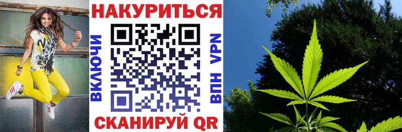 Каннабис Amnesia  наркошоп  Советская Гавань 